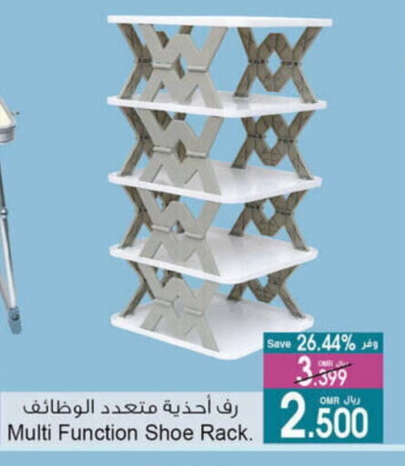 available at A & H in Oman - Salalah