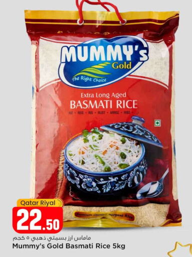 Basmati / Biryani Rice available at Safari Hypermarket in Qatar - Al-Shahaniya