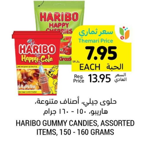 available at أسواق التميمي in مملكة العربية السعودية, السعودية, سعودية - الجبيل‎