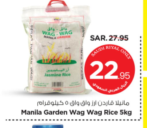 Jasmine Rice available at Nesto in KSA, Saudi Arabia, Saudi - Buraidah