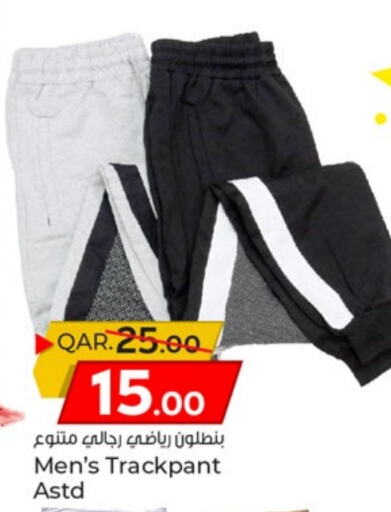 available at باريس هايبرماركت in قطر - الوكرة