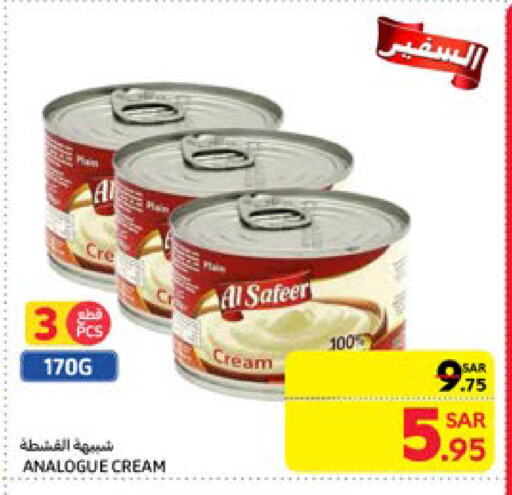 ALSAFEER Analogue cream available at Carrefour in KSA, Saudi Arabia, Saudi - Medina