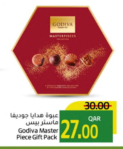 available at جلف فود سنتر in قطر - الدوحة