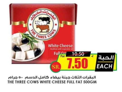 available at أسواق النخبة in مملكة العربية السعودية, السعودية, سعودية - عرعر