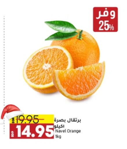 Orange available at Lulu Hypermarket  in Egypt - Cairo