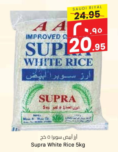 available at ستي فلاور in مملكة العربية السعودية, السعودية, سعودية - سكاكا