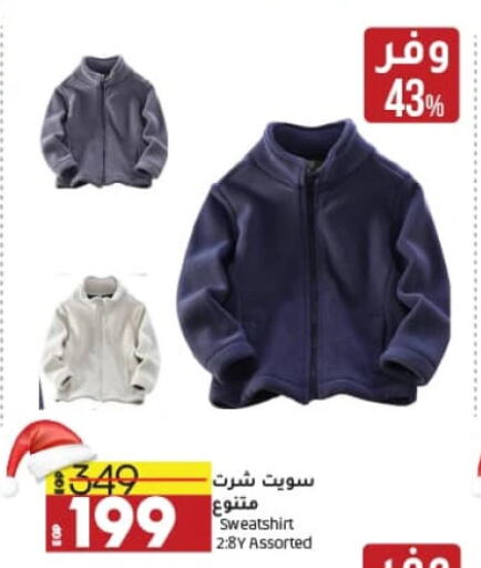 available at Lulu Hypermarket  in Egypt - Cairo