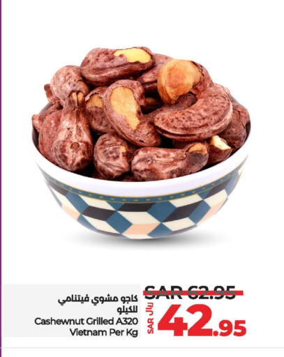 available at لولو هايبرماركت in مملكة العربية السعودية, السعودية, سعودية - القطيف‎