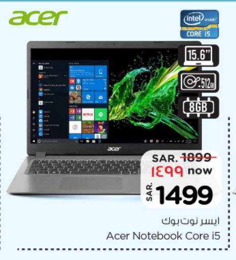 ACER Laptop available at Nesto in KSA, Saudi Arabia, Saudi - Buraidah