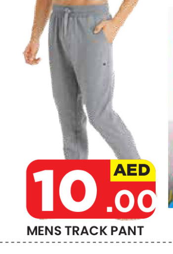 available at Baniyas Spike  in UAE - Al Ain