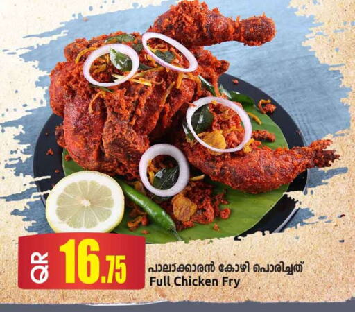 available at Safari Hypermarket in Qatar - Al Rayyan