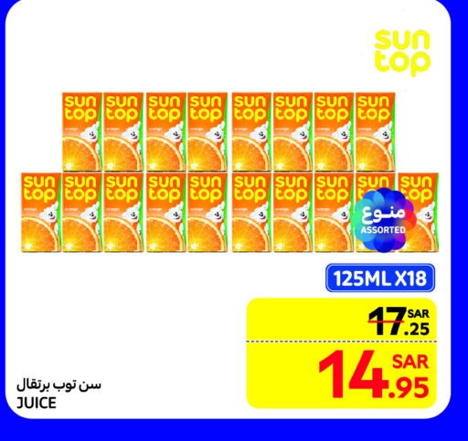 SUNTOP available at Carrefour Market in KSA, Saudi Arabia, Saudi - Dammam