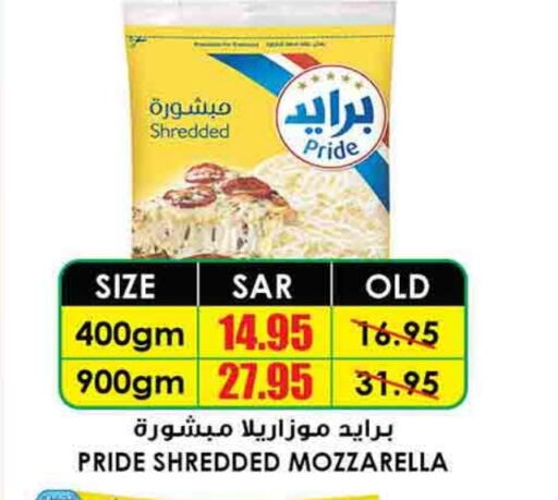 Mozzarella available at Prime Supermarket in KSA, Saudi Arabia, Saudi - Al Majmaah