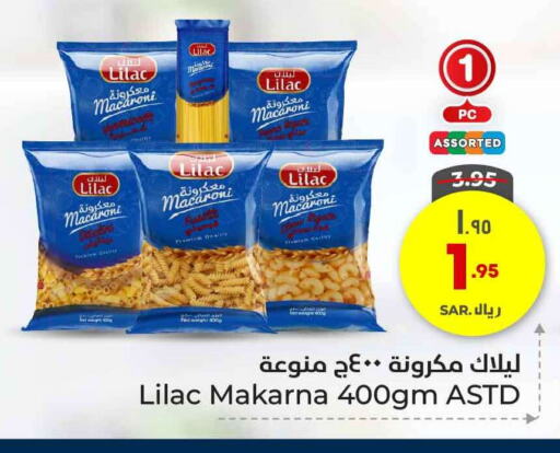 LILAC Macaroni available at Hyper Al Wafa in KSA, Saudi Arabia, Saudi - Riyadh