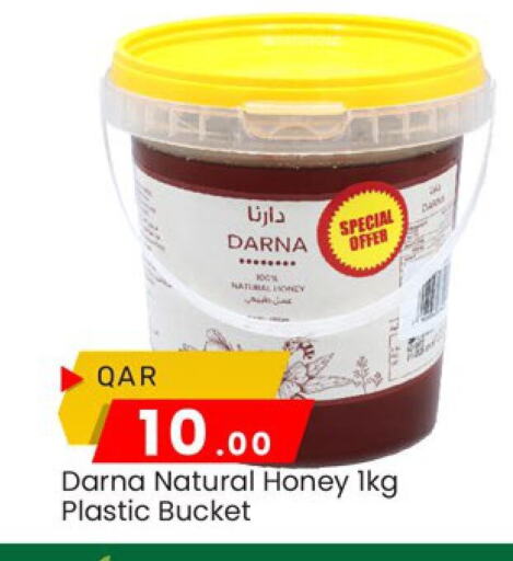 Honey available at Paris Hypermarket in Qatar - Al Khor