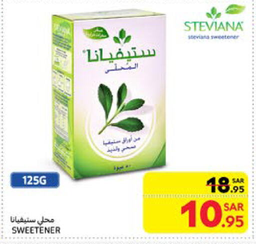 available at Carrefour in KSA, Saudi Arabia, Saudi - Al Khobar