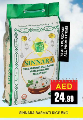 Basmati / Biryani Rice available at AL MADINA (Dubai) in UAE - Dubai