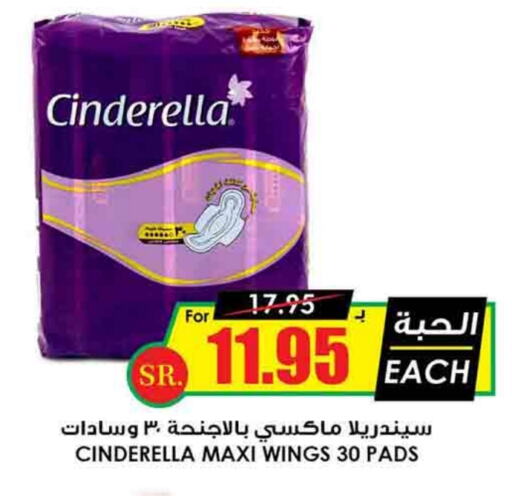 available at Prime Supermarket in KSA, Saudi Arabia, Saudi - Az Zulfi