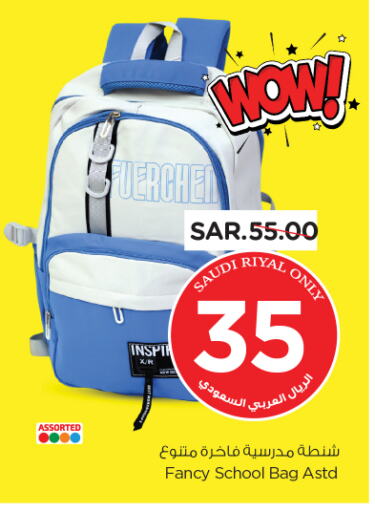 School Bag available at Nesto in KSA, Saudi Arabia, Saudi - Riyadh