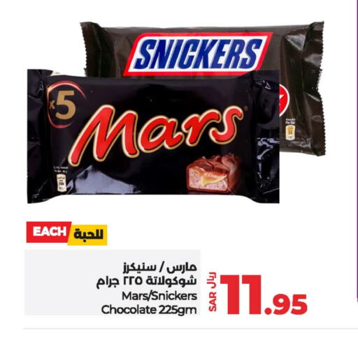 available at LULU Hypermarket in KSA, Saudi Arabia, Saudi - Hafar Al Batin