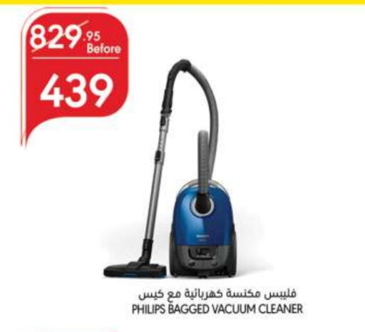 PHILIPS available at Manuel Market in KSA, Saudi Arabia, Saudi - Riyadh