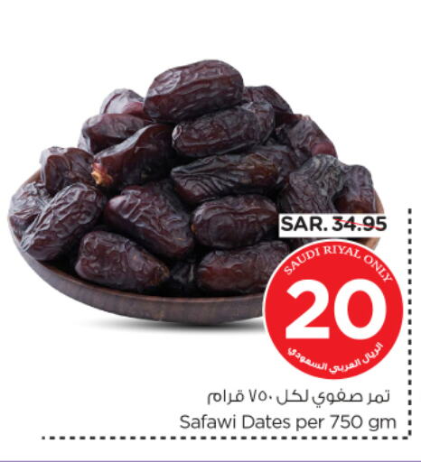 available at نستو in مملكة العربية السعودية, السعودية, سعودية - بريدة