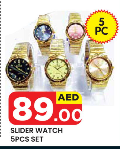 available at سنابل بني ياس in الإمارات العربية المتحدة , الامارات - ٱلْعَيْن‎