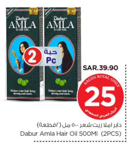 DABUR Hair Oil available at Nesto in KSA, Saudi Arabia, Saudi - Riyadh