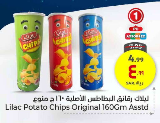 Potato available at هايبر الوفاء in مملكة العربية السعودية, السعودية, سعودية - الطائف