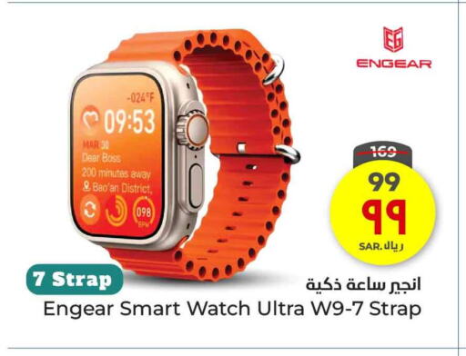 available at Hyper Al Wafa in KSA, Saudi Arabia, Saudi - Riyadh