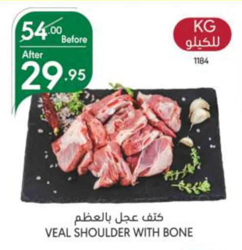 Veal available at Manuel Market in KSA, Saudi Arabia, Saudi - Riyadh