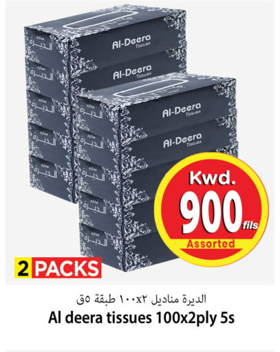 available at Mark & Save in Kuwait - Ahmadi Governorate