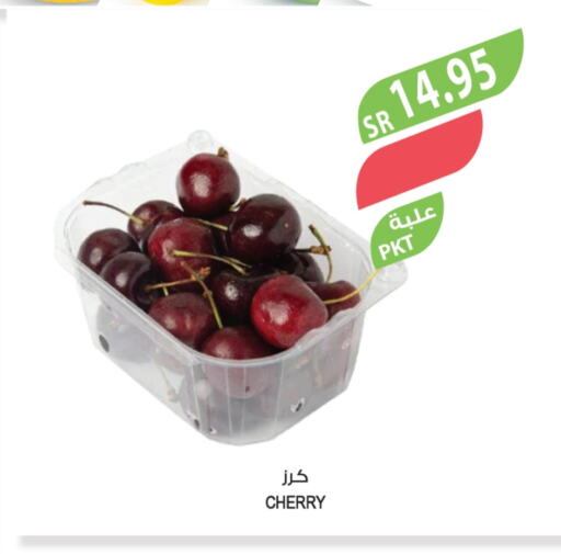 Cherry available at Farm  in KSA, Saudi Arabia, Saudi - Yanbu