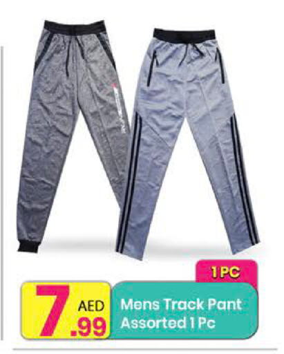 available at مركز كل يوم in الإمارات العربية المتحدة , الامارات - الشارقة / عجمان