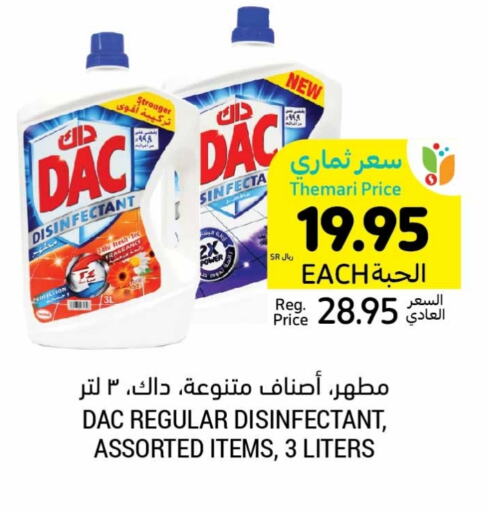 Disinfectant available at Tamimi Market in KSA, Saudi Arabia, Saudi - Hafar Al Batin