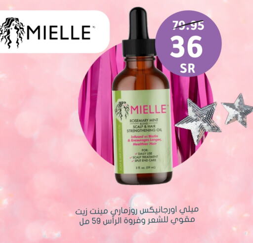 Hair Oil available at Nahdi in KSA, Saudi Arabia, Saudi - Bishah