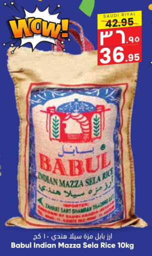 available at ستي فلاور in مملكة العربية السعودية, السعودية, سعودية - سكاكا