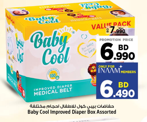 BABY COOL available at NESTO  in Bahrain