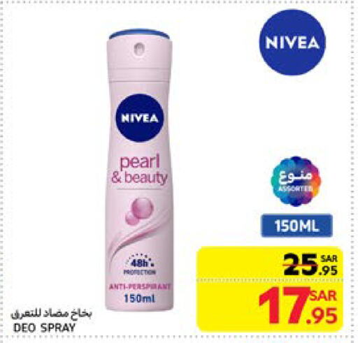 Nivea available at Carrefour in KSA, Saudi Arabia, Saudi - Dammam