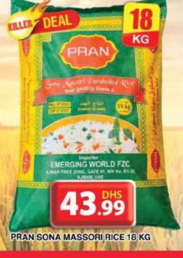 PRAN Masoori Rice available at Grand Hyper Market in UAE - Dubai