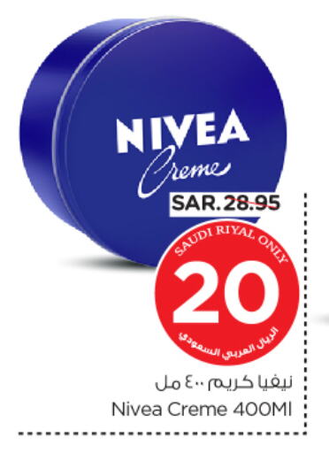 Nivea Face Cream available at Nesto in KSA, Saudi Arabia, Saudi - Buraidah