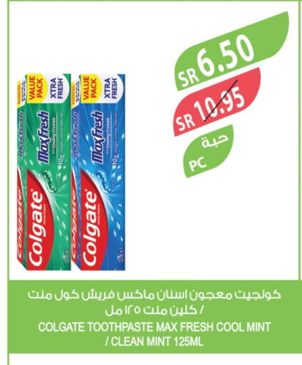 COLGATE Toothpaste available at Farm  in KSA, Saudi Arabia, Saudi - Al Khobar