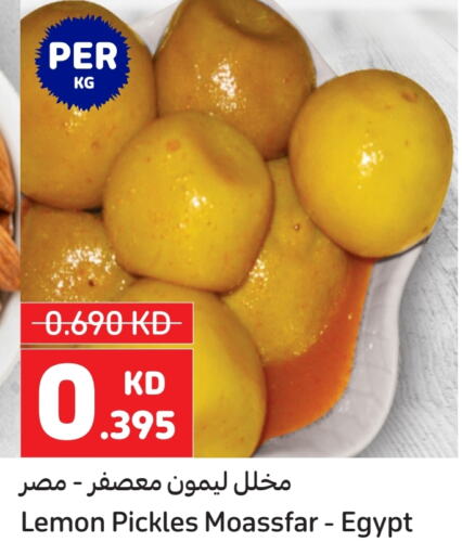 Pickle available at Carrefour in Kuwait - Jahra Governorate