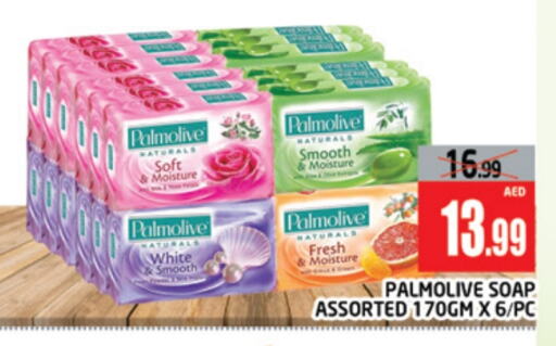 PALMOLIVE available at AL MADINA (Dubai) in UAE - Dubai