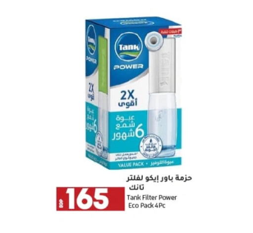 available at Lulu Hypermarket  in Egypt - Cairo