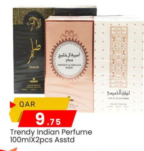 available at Paris Hypermarket in Qatar - Al Khor