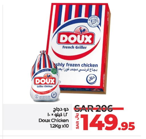 DOUX Frozen Whole Chicken available at LULU Hypermarket in KSA, Saudi Arabia, Saudi - Dammam