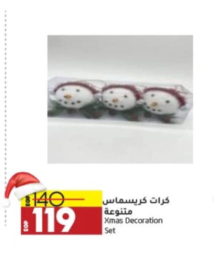 available at Lulu Hypermarket  in Egypt