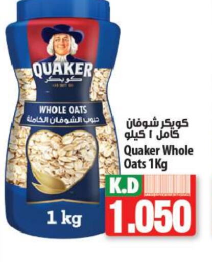 QUAKER Oats available at Mango Hypermarket  in Kuwait - Ahmadi Governorate