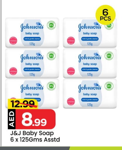 JOHNSONS available at Mark & Save Value Retail in UAE - Dubai